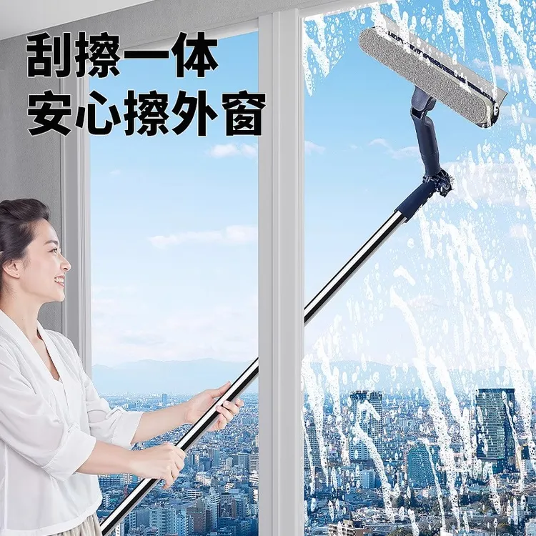 加长杆擦窗器玻璃刮水器双面擦高楼高层洗窗刷家政工具擦玻璃神器