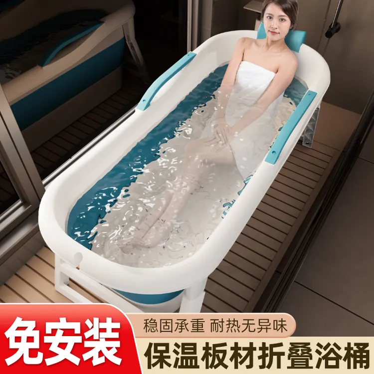 免安装折叠泡澡桶成人保温泡澡桶泡澡桶大人可折叠浴桶家用加厚