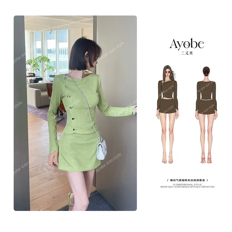 【AYOBE】原创款  细闪气质独特小众时尚潮流百搭显瘦亮丝纽扣套装 