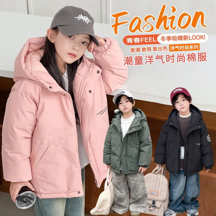 【加厚冲锋衣】儿童棉服中大童连帽棉衣男童女童冬装休闲冲锋衣外套