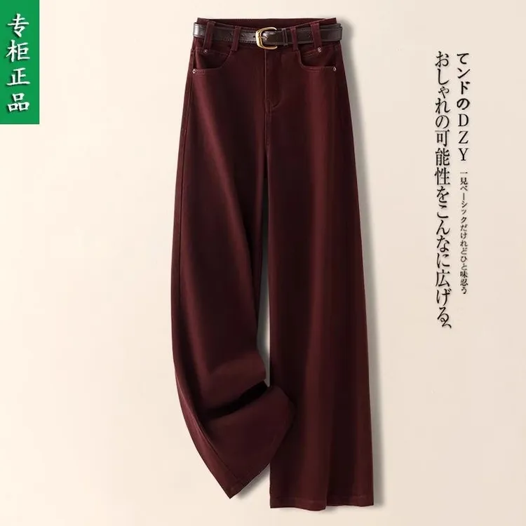 安可拉红直筒牛仔裤女2025新款高腰宽松时尚显瘦百搭垂感阔腿裤子