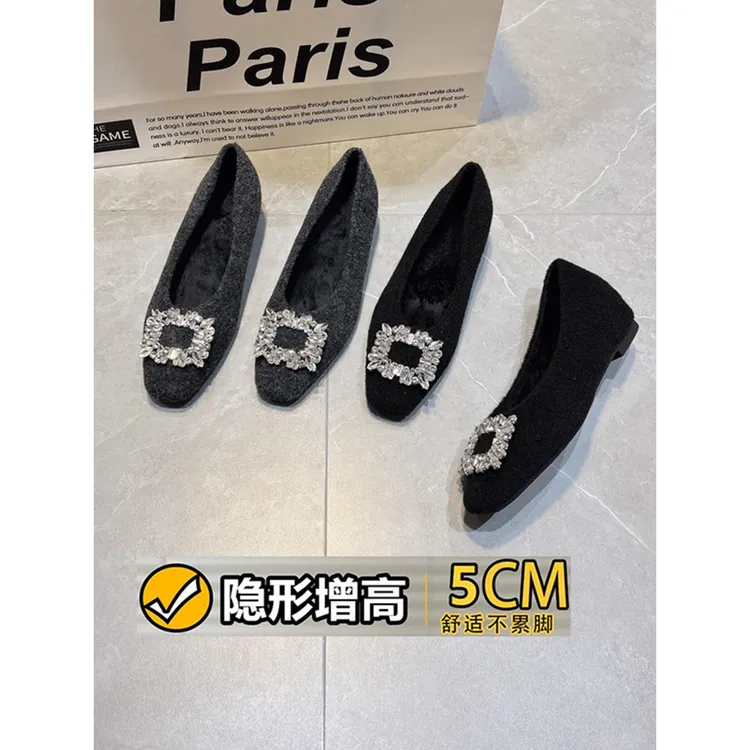 方扣水钻浅口单鞋女2025秋冬新款法式复古气质内增高加绒通勤瓢鞋