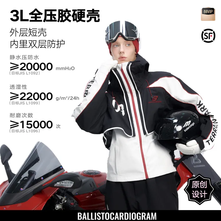 BCG速度赛场复古机车滑雪服女款套装单双板专业男防风防水耐磨