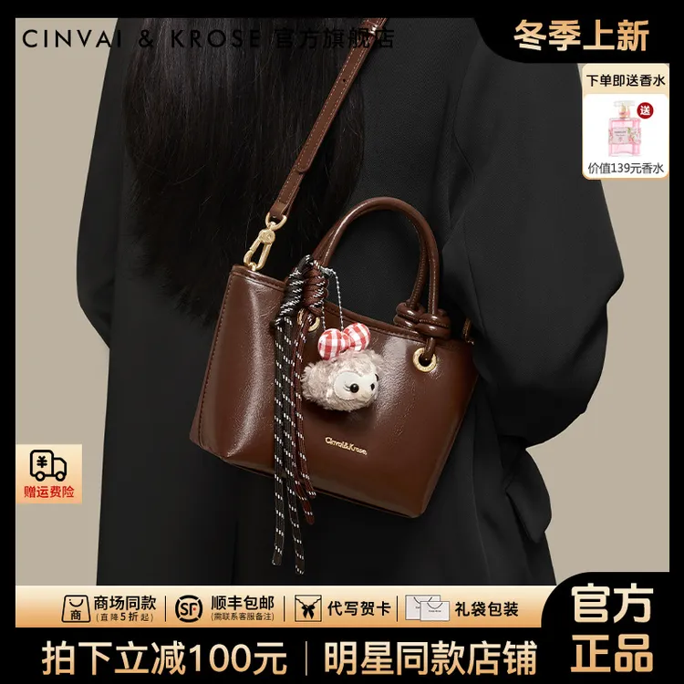 【孙怡同款】CinvaiKrose水桶包包女款爆款2025新款网红菜篮子手提