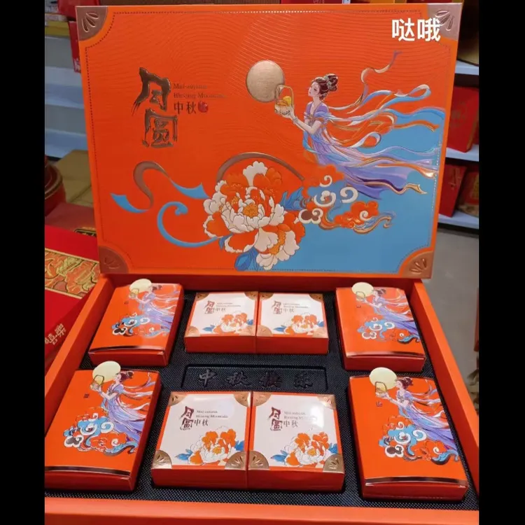 广西月饼【中秋礼盒装】加料什锦，叉烧伍仁，黑豆沙，蛋黄莲蓉，8个装