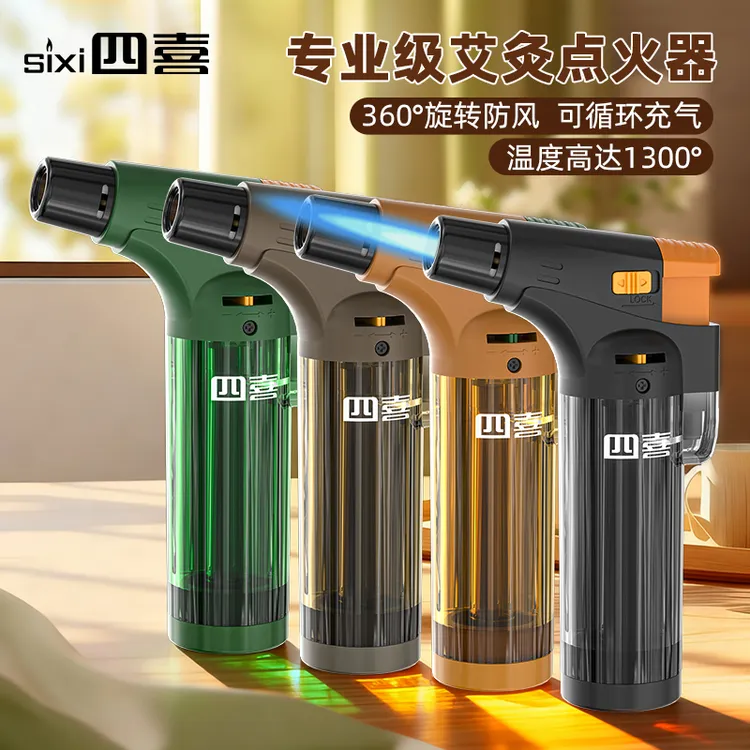 艾灸专用充气防风高温便携点雪茄蚊香防风老公礼物仪式感打火机