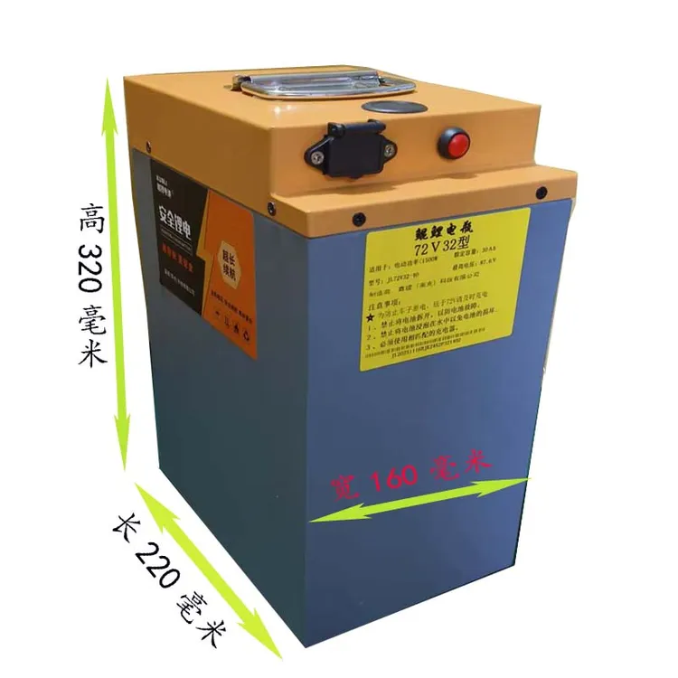 72V电动两轮车锂电池磷酸铁锂智能保护安全长寿命100公里左右