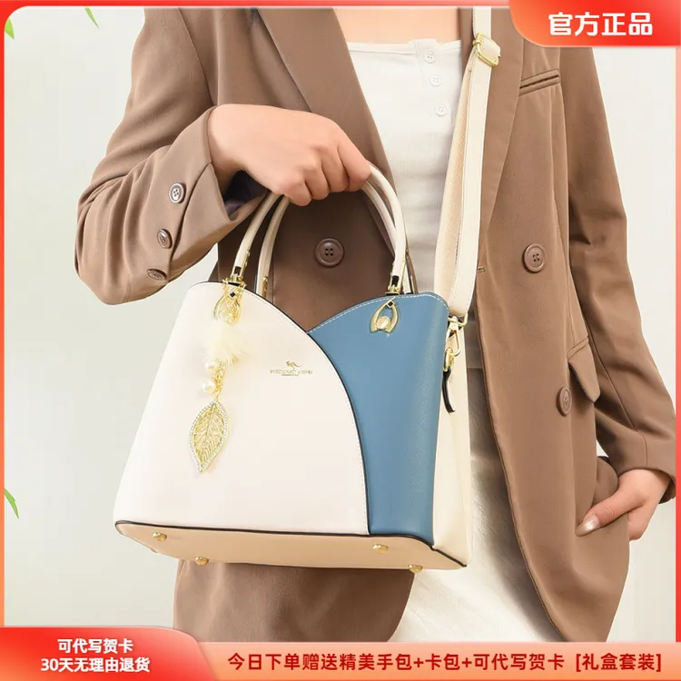玫瑰袋鼠女包欧美时尚手提包2025新款中年斜挎包送妈妈母亲节礼物