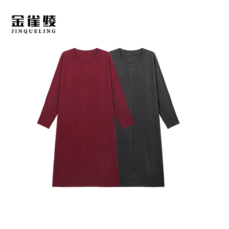 金雀绫【细羊羊】100绵羊毛显瘦针织加宽加大连衣裙SZAK3LHY159