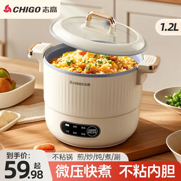 志高电火锅家用多功能小型蒸煮电煮锅微压快煮电饭煲宿舍煮面锅