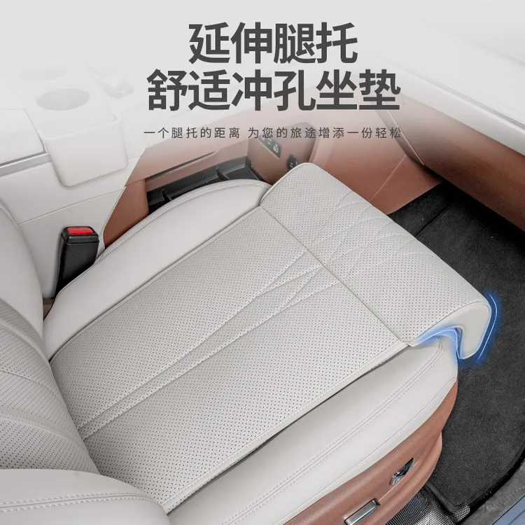 网红爆款2025新款汽车通用舒适腿拖垫后排座垫汽车座椅腿托坐垫