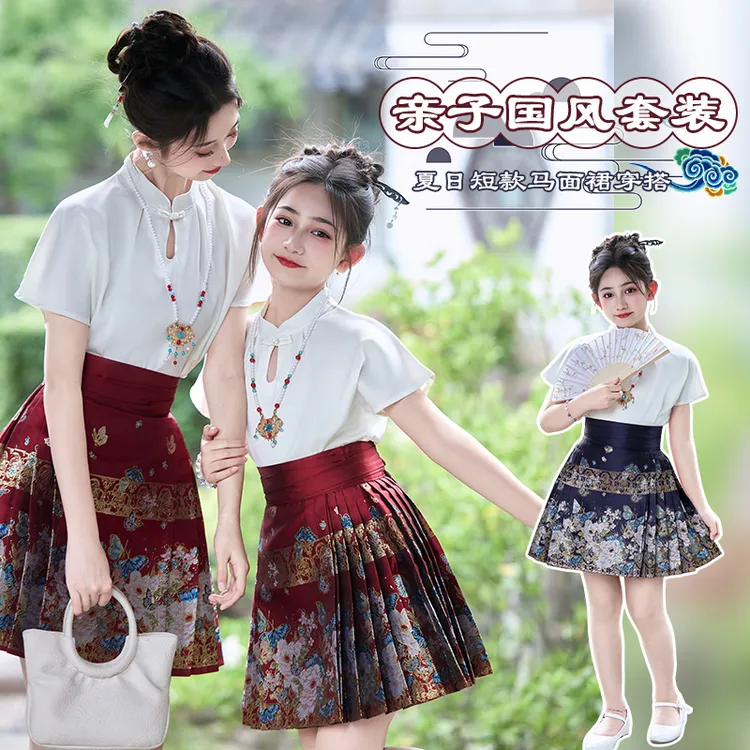 亲子装马面裙女童夏款套装2025新款夏季薄款儿童汉服古风超仙唐装