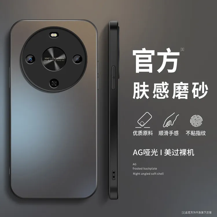 适用华为畅享70x活力版手机壳新款纯色磨砂硅胶全包防摔外壳超薄