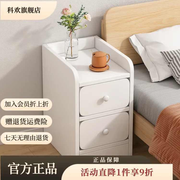 小型床头柜简约现代简易置物架边柜出租房用超窄夹缝收纳储物柜子