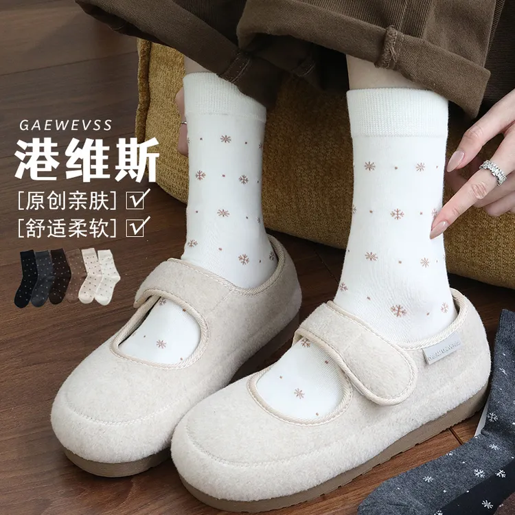 港维斯秋季新款休闲风学院风甜美透气吸汗中筒袜提花少女风公主风