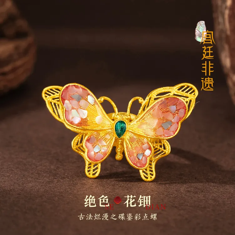 【鸣钻国际MZ】古法点螺蝴蝶黄金戒指足金花丝鎏彩金戒送女友HJJ375