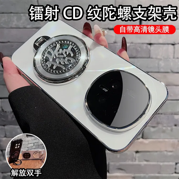 CD纹镭射适用荣耀magic8/pro解压发字支架手机壳全包防摔保护简约