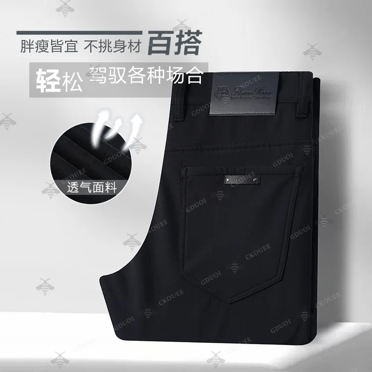CKOUEE秋季新款男士直筒商务修身弹力休闲裤