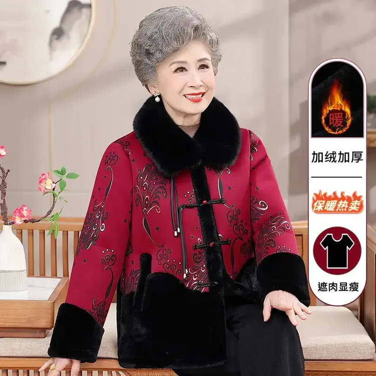 中老年女装冬装新中式妈妈加厚外套奶奶秋冬加绒棉衣老人衣服太太