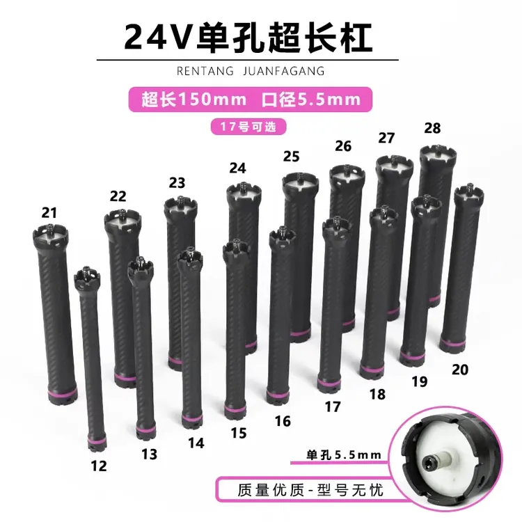 全新DC单孔150超长热烫杠子数码热烫杠发廊专用加长杠单孔杠24v通