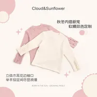 【云朵小葵】女童秋季新款木耳边袖时尚休闲针织打底毛衣991201