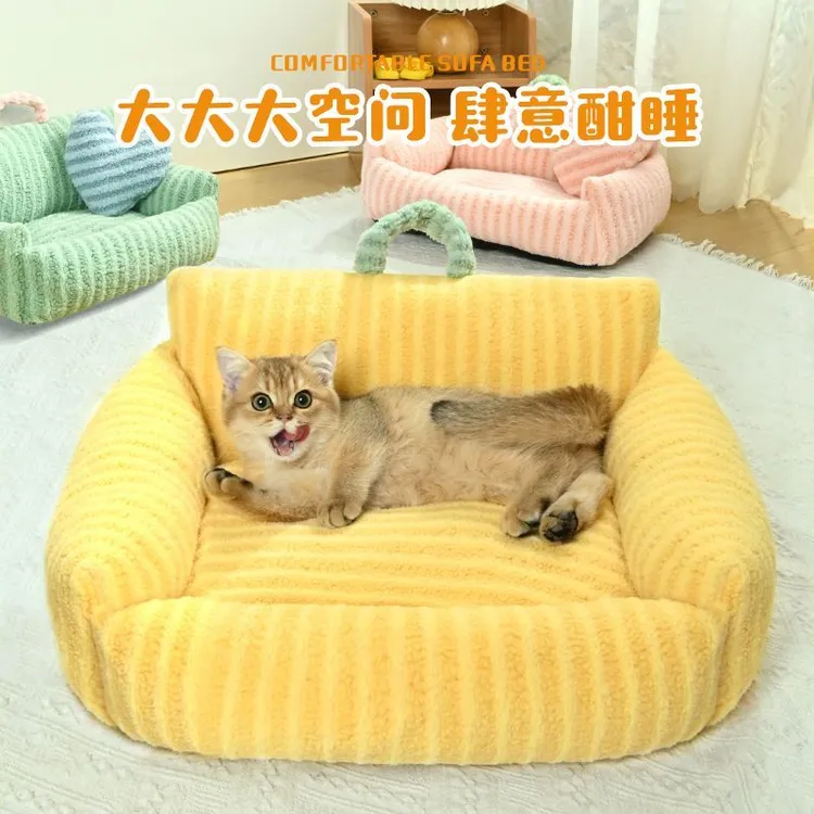 猫窝四季通用猫咪沙发睡窝冬季保暖大尺寸新型小猫安全感狗狗猫床