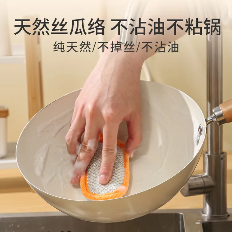 绿色抹布锅刷双面带钢丝球天然丝瓜络吸水油刷清洁布不掉丝不沾油
