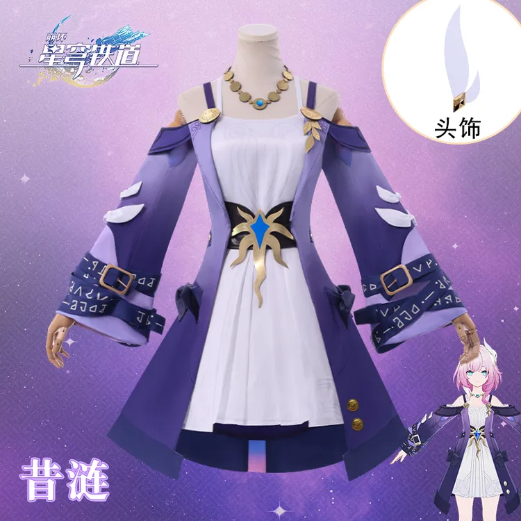 萌小喵崩坏星穹铁道昔涟cos服翁法罗斯动漫游戏cosplay服装女假发
