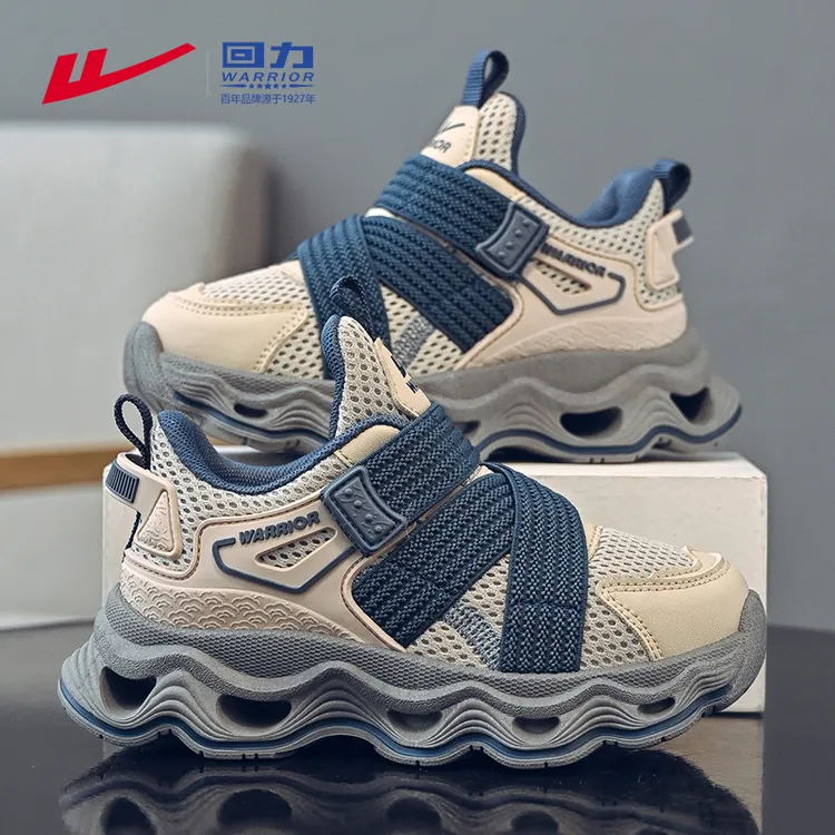 回力童鞋儿童运动鞋男孩跑步鞋春秋款2025新款中大童潮款男童鞋子