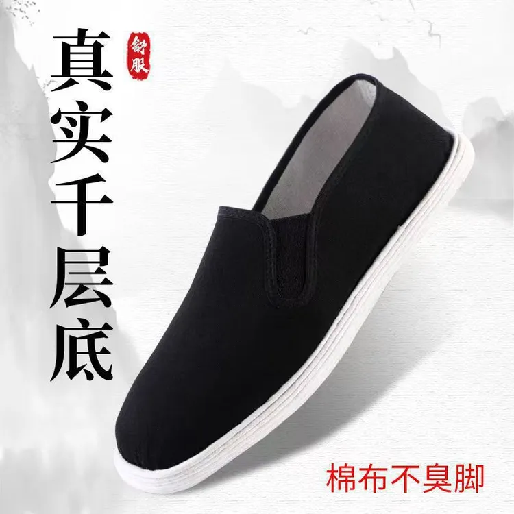 老北京布鞋男千层底手工布鞋透气手纳底布鞋开车鞋子男款爸爸鞋男