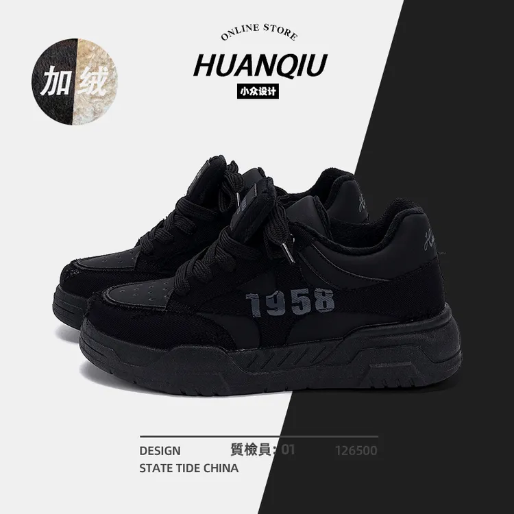 环球隐形增高加绒冬季男鞋时尚运动低帮保暖小众原创加绒休闲板鞋