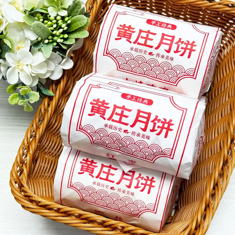 黄庄手工酥皮月饼解馋零食咸蛋黄月饼黄庄晚上充饥食品小蛋糕