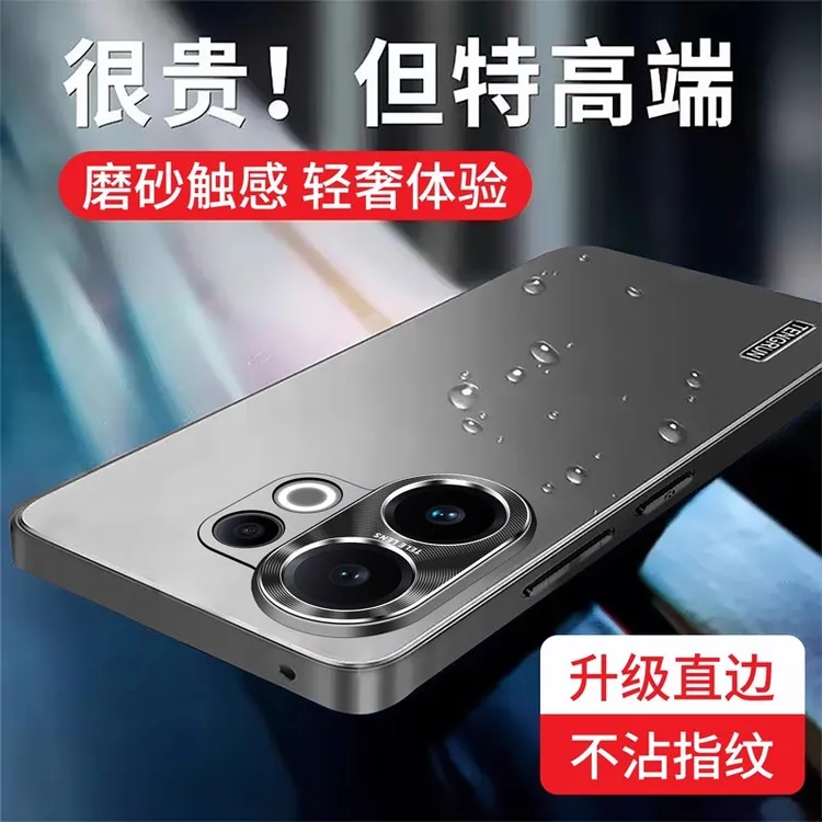 oppok13turbo手机壳k13turbopro保护套磨砂硬壳防摔不沾指纹外壳