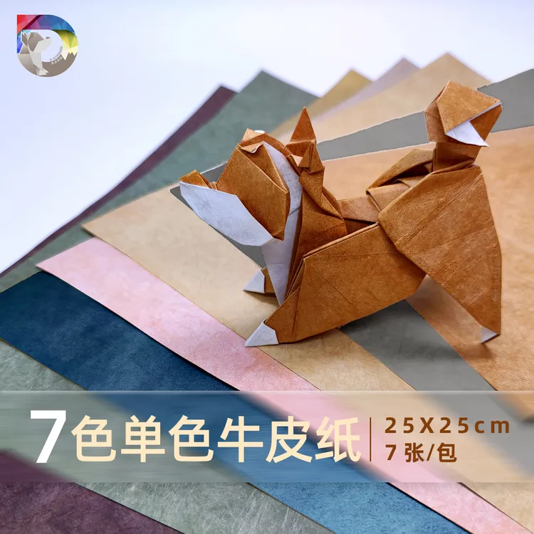 多多折纸单面色牛皮手工折纸7色DIY专用耐折抗损防水专业折纸柴犬