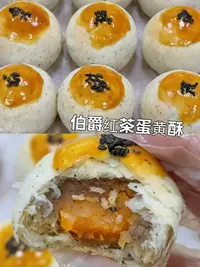 纯手工现做蛋黄酥【善意楼】