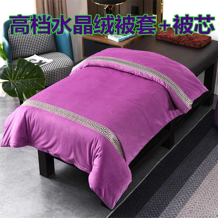 美容院被套被芯美容床推拿按摩床专用被子冬季加厚水晶绒被套被芯