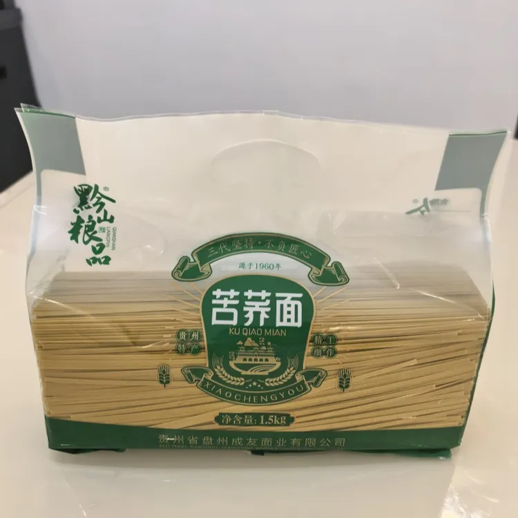 黔山粮品肖家苦荞面贵州特产乌蒙荞麦粗粮面条1.5kg/袋