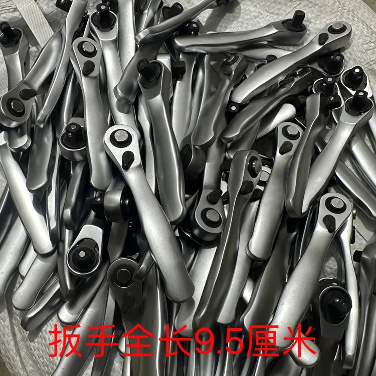 （长9.5厘米）72齿小飞棘轮扳手多功能双向便携家用维修套筒小工具