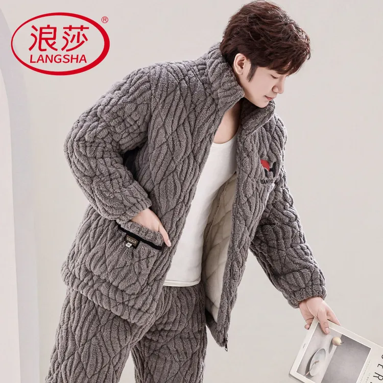 浪莎睡衣男士冬季三层加厚加绒保暖冬款珊瑚绒夹棉袄可外穿家居服