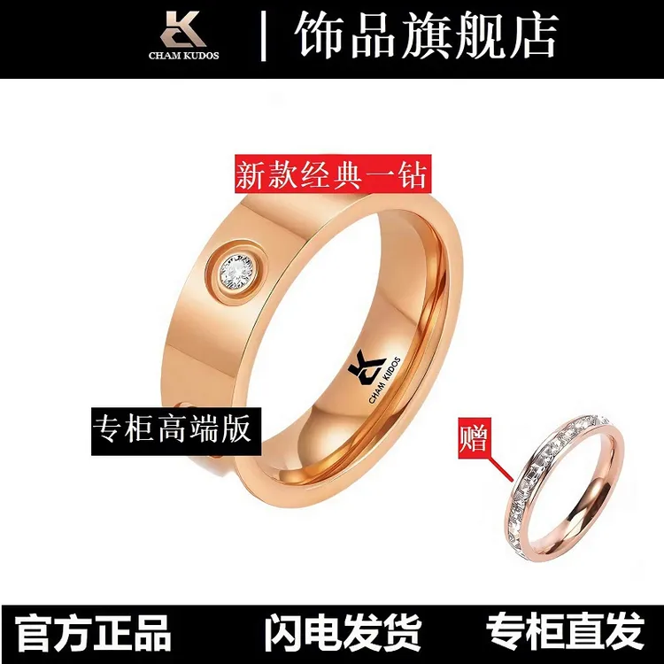 CHAM KUDOS CK官方正品【新款上市经典一钻戒指】男女同款玫瑰金