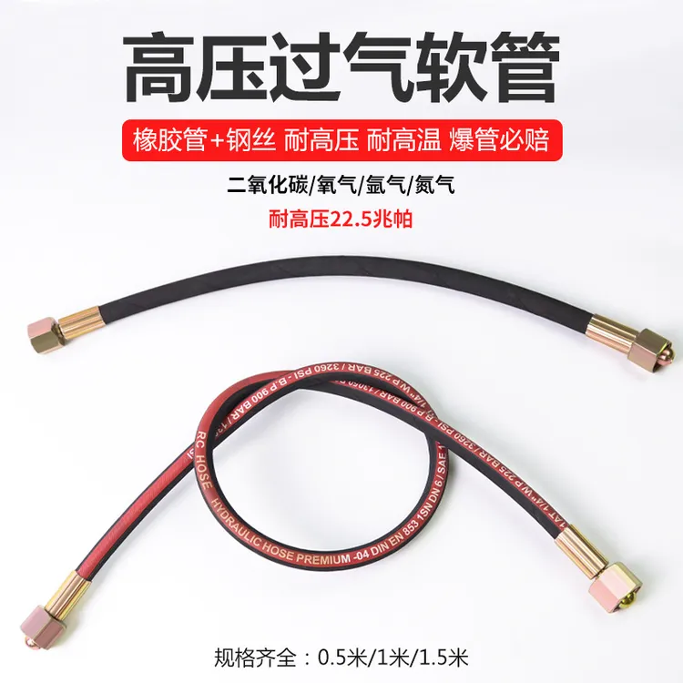高压氩气瓶过气管全铁过桥软管充气倒气氧气瓶导气管大瓶转小瓶