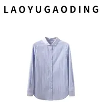 【LAOYUGAODING】高品质-3378精致小翻领撞色坚条纹衬衫气质女士