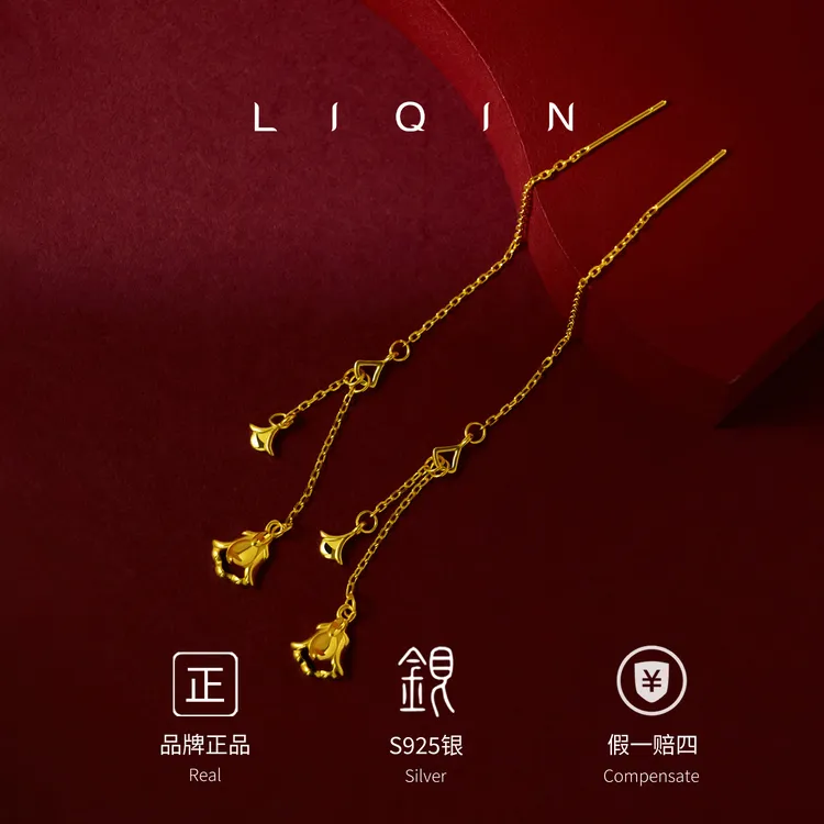 丽沁 925银耳饰 长款流苏线条铃兰花耳线精致轻奢优雅女款气质
