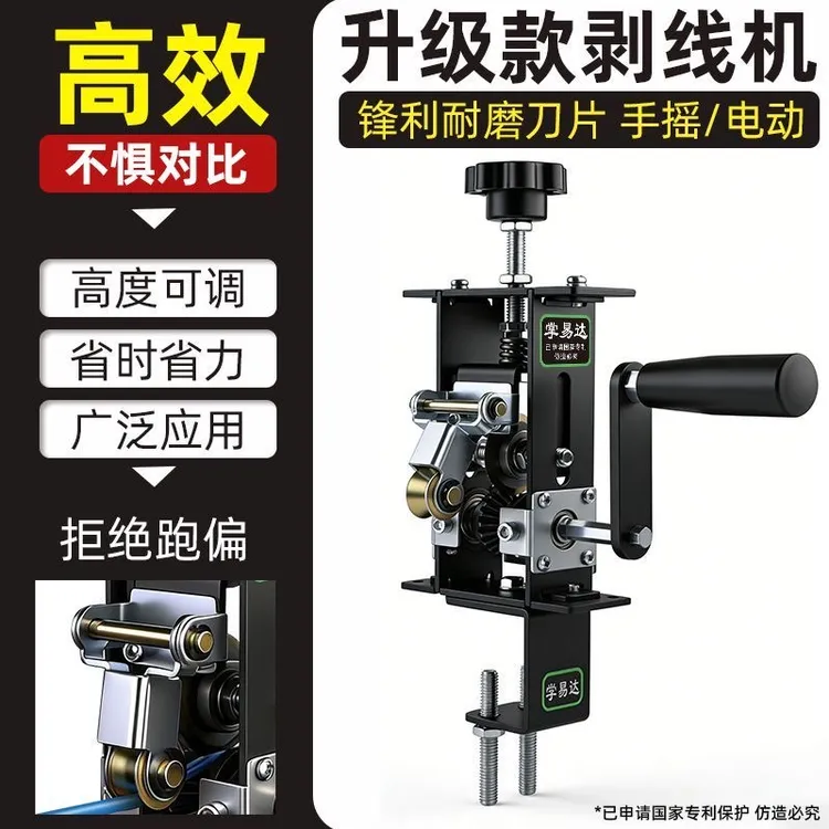 【废铜线剥皮机】新款电动剥线神器废旧粗铜电缆软线去皮剥皮机