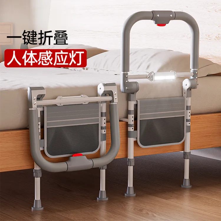 老人床边扶手栏杆可折叠家用辅助起身器安全防摔带夜灯床边护栏