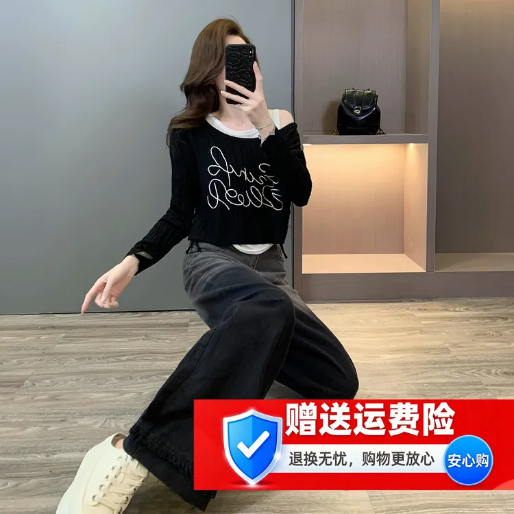 网红早秋小香风穿搭长袖针织衫显瘦高腰阔腿牛仔长裤时尚两件套女