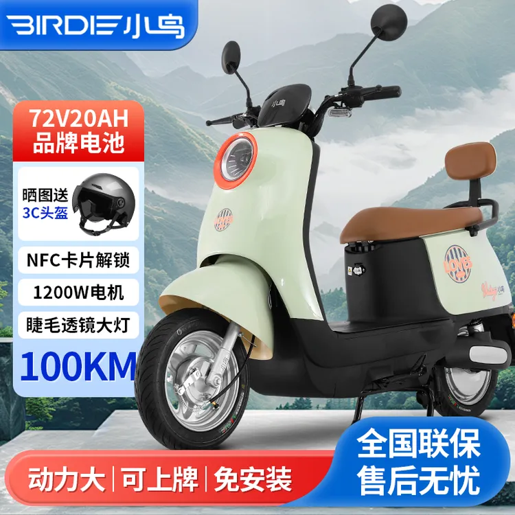 小鸟电动车72V长续航电动摩托车