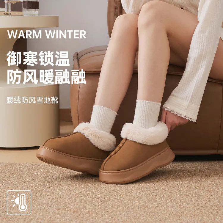 洁丽雅加厚抗寒增高棉鞋2025秋冬季新款户外保暖软底防滑简约1597