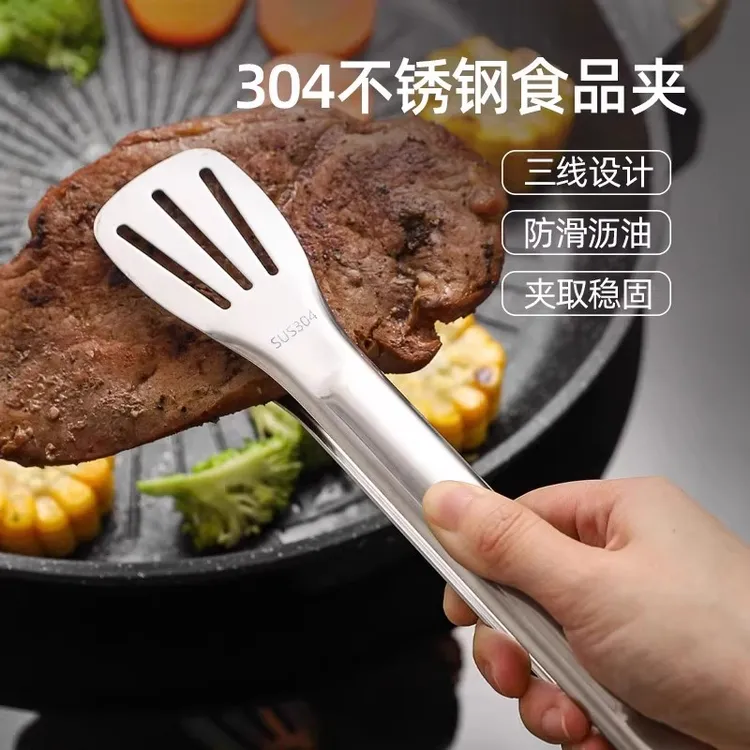 川岛屋牛排夹不锈钢食品夹子厨房烤肉工具烧烤夹食物料理馒头煎夹