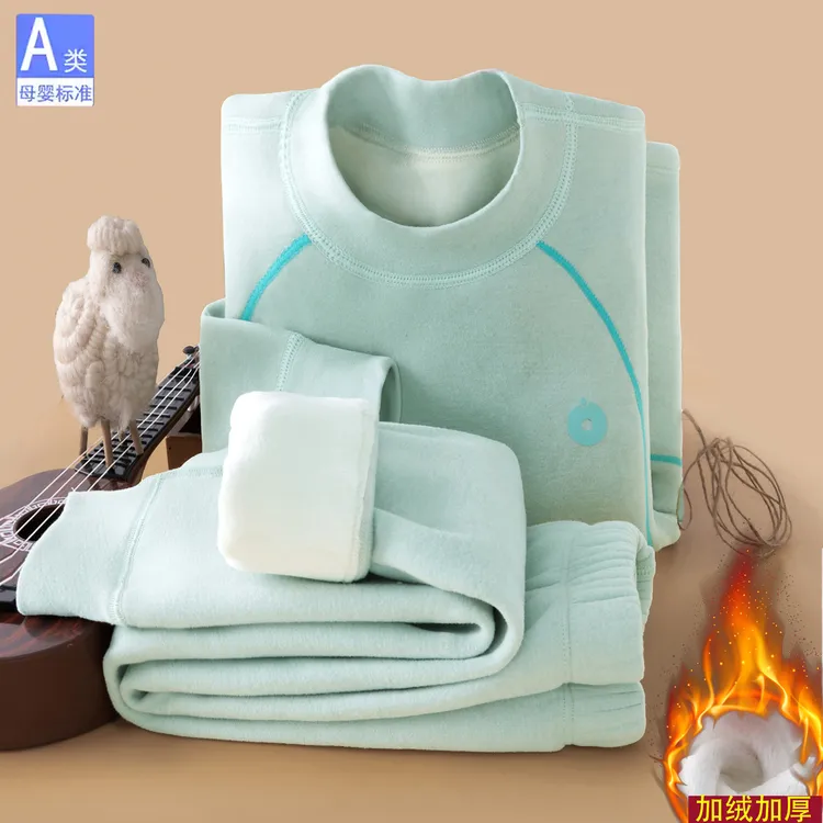 冬季儿童保暖内衣加绒加厚套装小中大童a类打底棉毛衫秋衣裤睡衣